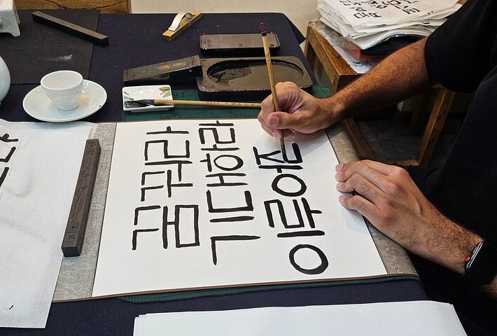 Create a Korean Calligraphy Scroll with Jeongju